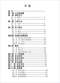 六爻预测/六爻趋吉避凶术/六爻测病/六爻断例等书150本 打包价79元 六爻预测/六爻趋吉避凶术/六爻测病/六爻断例等书150本 打包价79元