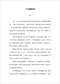 六爻预测/六爻趋吉避凶术/六爻测病/六爻断例等书150本 打包价79元 六爻预测/六爻趋吉避凶术/六爻测病/六爻断例等书150本 打包价79元