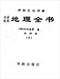 阴宅风水/寻龙点穴/地理堪舆/相地相墓等风水书500册 打包价128元 阴宅风水/寻龙点穴/地理堪舆/相地相墓等风水书500册 打包价128元