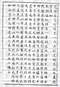 周易/周易预测/周易八卦/周易谋略等书 80本 打包价39元 周易/周易预测/周易八卦/周易谋略等书 80本 打包价39元