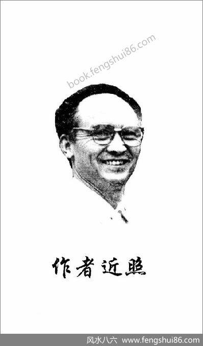 向梦孙-十格起名法津梁-精解金鉴玉牒