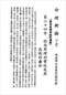 算命/民间算命术/算命入门/算命改运术等书 260本 打包价79元 算命/民间算命术/算命入门/算命改运术等书 260本 打包价79元