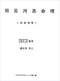 周易/周易预测/周易八卦/周易谋略等书 80本 打包价39元 周易/周易预测/周易八卦/周易谋略等书 80本 打包价39元
