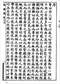 算命/民间算命术/算命入门/算命改运术等书 260本 打包价79元 算命/民间算命术/算命入门/算命改运术等书 260本 打包价79元