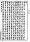 算命/民间算命术/算命入门/算命改运术等书 260本 打包价79元 算命/民间算命术/算命入门/算命改运术等书 260本 打包价79元