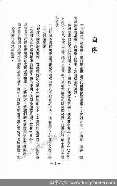 《择婚秘笈》吴明宁.陈品宏