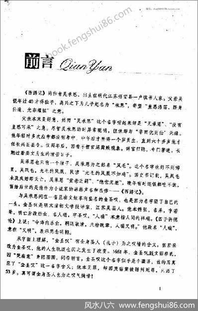 《最怕起错名》周广宇