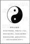 算命/民间算命术/算命入门/算命改运术等书 260本 打包价79元 算命/民间算命术/算命入门/算命改运术等书 260本 打包价79元