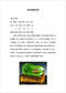 算命/民间算命术/算命入门/算命改运术等书 260本 打包价79元 算命/民间算命术/算命入门/算命改运术等书 260本 打包价79元