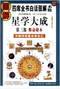 命学/盲人算命/命理学习/命格测算等书50本 打包价39元 命学/盲人算命/命理学习/命格测算等书50本 打包价39元