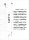命学/盲人算命/命理学习/命格测算等书50本 打包价39元 命学/盲人算命/命理学习/命格测算等书50本 打包价39元