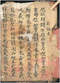 风水符咒\道符\诅咒符\婚姻符\招财符等符咒书80多本 打包价66元 风水符咒\道符\诅咒符\婚姻符\招财符等符咒书80多本 打包价66元