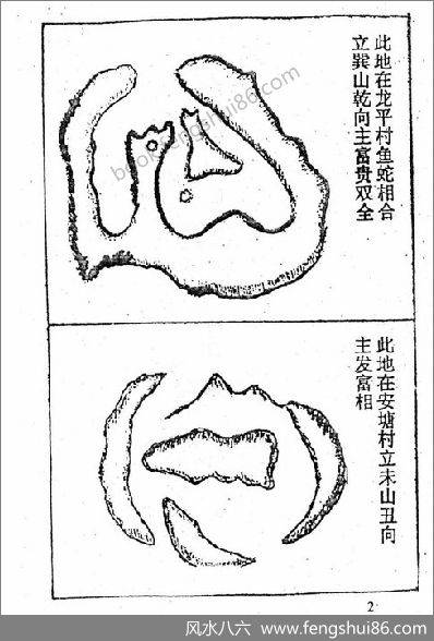 刘若谷地理万山图图片