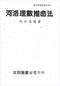 算命/民间算命术/算命入门/算命改运术等书 260本 打包价79元 算命/民间算命术/算命入门/算命改运术等书 260本 打包价79元