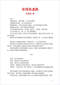 算命/民间算命术/算命入门/算命改运术等书 260本 打包价79元 算命/民间算命术/算命入门/算命改运术等书 260本 打包价79元