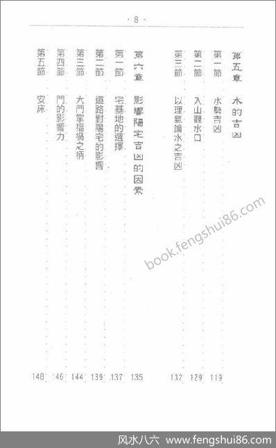 《形峦金科》张财通