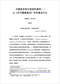 命学/盲人算命/命理学习/命格测算等书50本 打包价39元 命学/盲人算命/命理学习/命格测算等书50本 打包价39元
