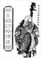 算命/民间算命术/算命入门/算命改运术等书 260本 打包价79元 算命/民间算命术/算命入门/算命改运术等书 260本 打包价79元