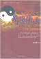 六爻预测/六爻趋吉避凶术/六爻测病/六爻断例等书150本 打包价79元 六爻预测/六爻趋吉避凶术/六爻测病/六爻断例等书150本 打包价79元