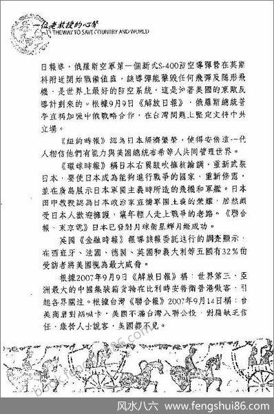 《一位老教授的心声》徐芹庭