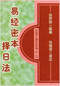 择日/选日子/嫁娶择日/吉凶择日学等书150册 打包价79元 择日/选日子/嫁娶择日/吉凶择日学等书150册 打包价79元