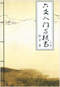 六爻预测/六爻趋吉避凶术/六爻测病/六爻断例等书150本 打包价79元 六爻预测/六爻趋吉避凶术/六爻测病/六爻断例等书150本 打包价79元