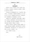 命学/盲人算命/命理学习/命格测算等书50本 打包价39元 命学/盲人算命/命理学习/命格测算等书50本 打包价39元