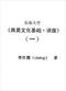 周易/周易预测/周易八卦/周易谋略等书 80本 打包价39元 周易/周易预测/周易八卦/周易谋略等书 80本 打包价39元