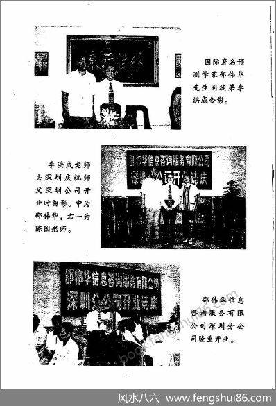 《桥路咨询第4期》李洪成