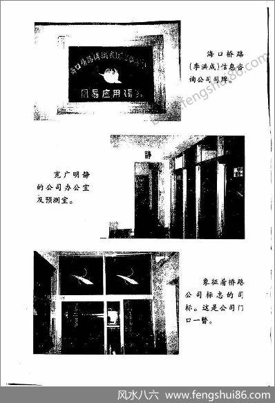 《桥路咨询第5期》李洪成