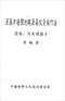 周易/周易预测/周易八卦/周易谋略等书 80本 打包价39元 周易/周易预测/周易八卦/周易谋略等书 80本 打包价39元