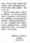 手相/面相/痣相/体相等风水相学 300本 打包价89元 手相/面相/痣相/体相等风水相学 300本 打包价89元
