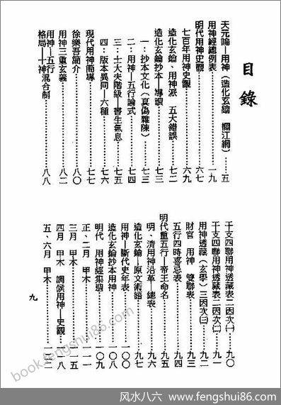 梁湘润-用神经史观（行卯版）