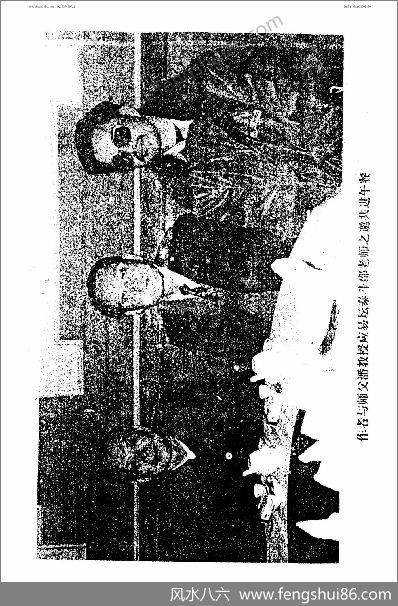 《理气主流》梁超