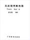 手相/面相/痣相/体相等风水相学 300本 打包价89元 手相/面相/痣相/体相等风水相学 300本 打包价89元