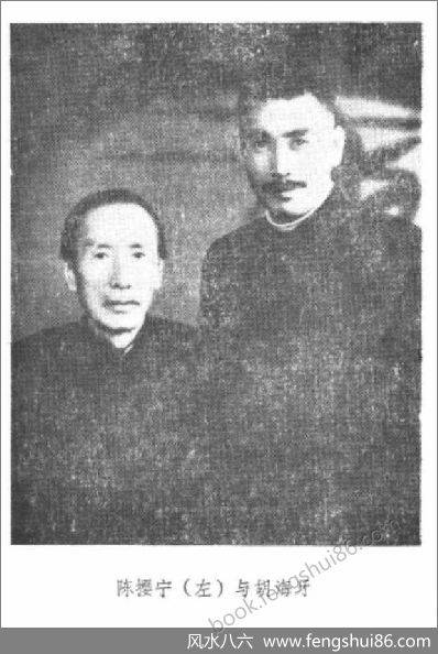 《仙学解秘.道家养生秘库》洪建林