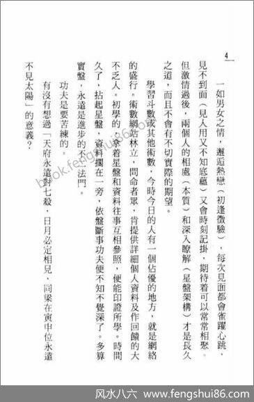 《紫斗门路》洪择流