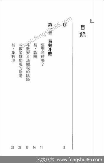 《紫斗门路》洪择流