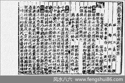 《海底眼》