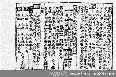 《海底眼》