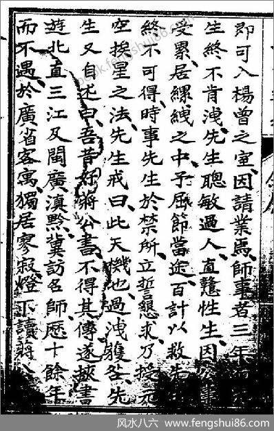 《玉函通秘十三卷(1-250).古本》