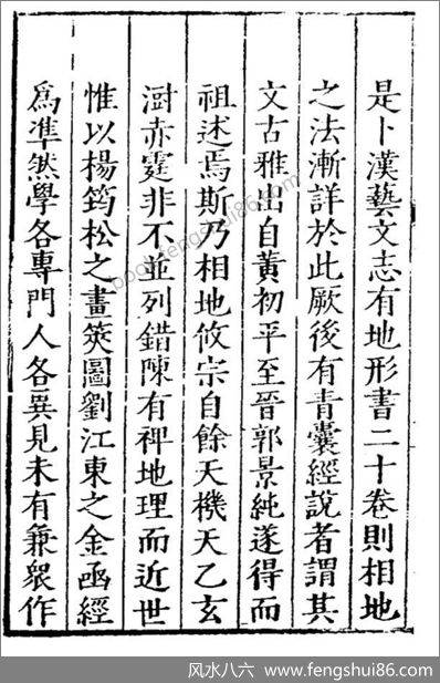 《玉髓真经1》