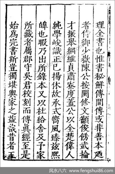 《玉髓真经1》