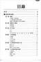 六爻预测/六爻趋吉避凶术/六爻测病/六爻断例等书150本 打包价79元 六爻预测/六爻趋吉避凶术/六爻测病/六爻断例等书150本 打包价79元