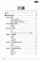 六爻预测/六爻趋吉避凶术/六爻测病/六爻断例等书150本 打包价79元 六爻预测/六爻趋吉避凶术/六爻测病/六爻断例等书150本 打包价79元