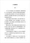 六爻预测/六爻趋吉避凶术/六爻测病/六爻断例等书150本 打包价79元 六爻预测/六爻趋吉避凶术/六爻测病/六爻断例等书150本 打包价79元