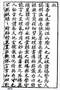 风水罗盘/罗盘的使用/罗经秘窍/风水算盘的用法等书40本 打包价39元 风水罗盘/罗盘的使用/罗经秘窍/风水算盘的用法等书40本 打包价39元