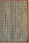 手相/面相/痣相/体相等风水相学 300本 打包价89元 手相/面相/痣相/体相等风水相学 300本 打包价89元