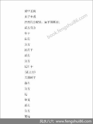 《破解绳索八字》