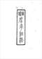 手相/面相/痣相/体相等风水相学 300本 打包价89元 手相/面相/痣相/体相等风水相学 300本 打包价89元